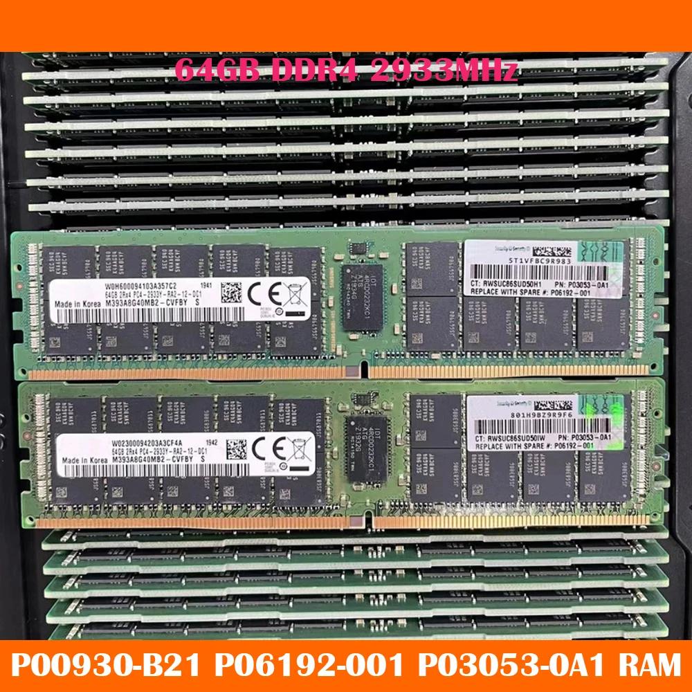 HPE G10  ޸ P00930-B21 P06192-001 P03053-0A1,  Ƽ RAM, 64GB DDR4, 2933MHz, 1 